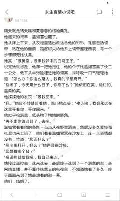 爱游戏电子